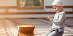 كيف تحبب طفلك بالصلاة وتجعله يحافظ على صلاته ؟