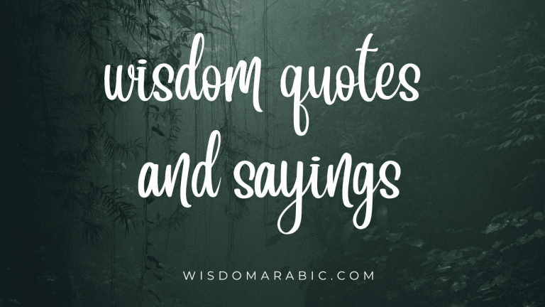 40 Sayings and quotes make your day better - حكمة عربية