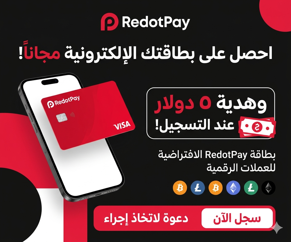 احصل على بطاقة بنكية مجانية
